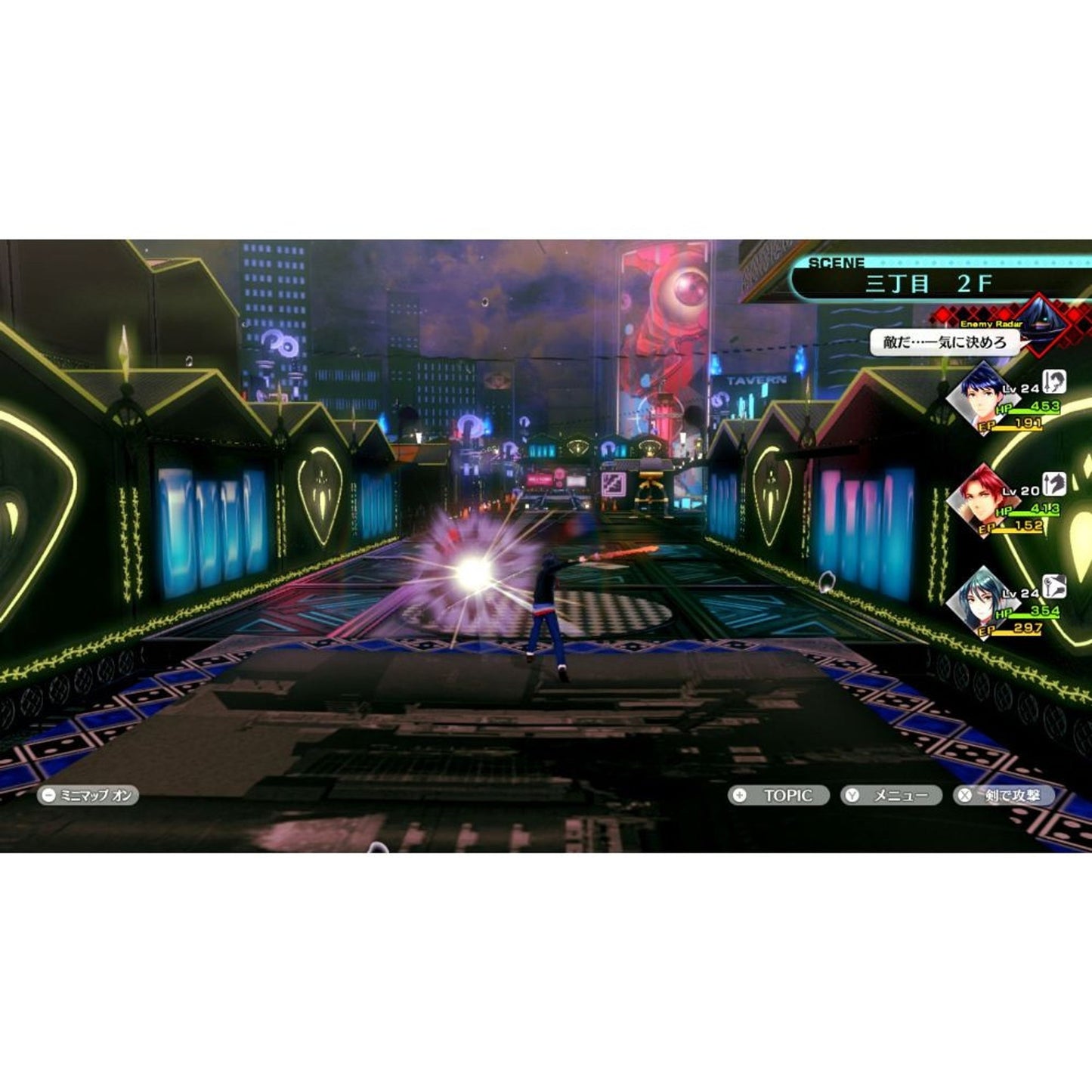 Tokyo Mirage Session #FE Encore Switch